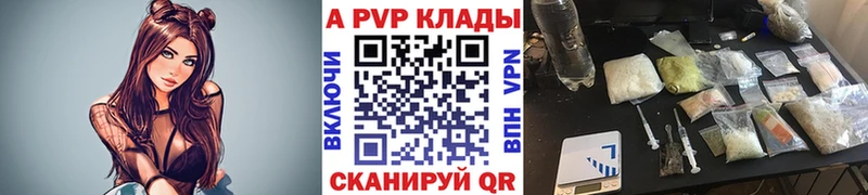 Наркошоп купить APVP  Меф мяу мяу  Cocaine  Гашиш  Конопля  Задонск