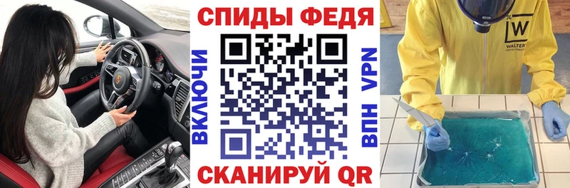 Купить где  Задонск  Амфетамин VHQ 