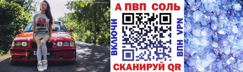 A PVP крисы CK Задонск