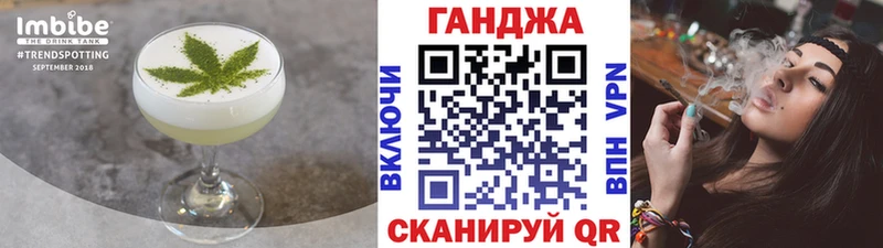Еда ТГК конопля  Купить  Задонск 