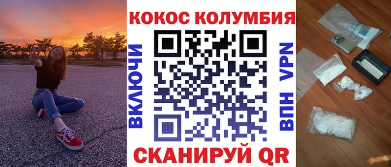 Кокаин 99% Задонск