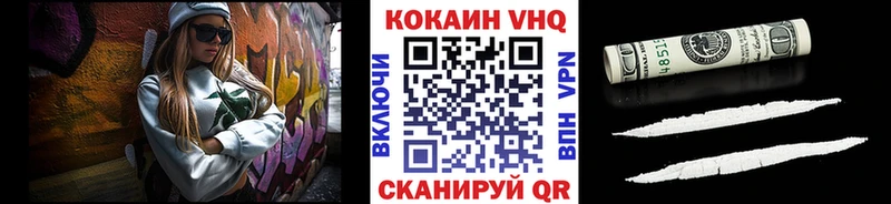 Кокаин Боливия  Купить где  Задонск 