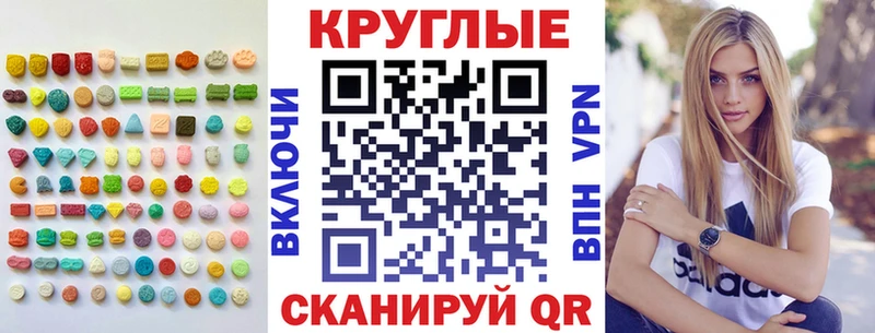 Ecstasy MDMA  Купить где  Задонск 