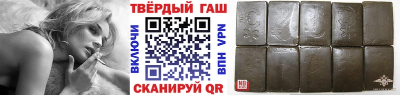 ГАШИШ гарик  Купить закладки  Задонск 