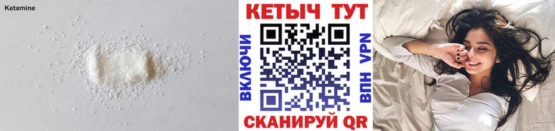 Купить  Задонск  КЕТАМИН ketamine 