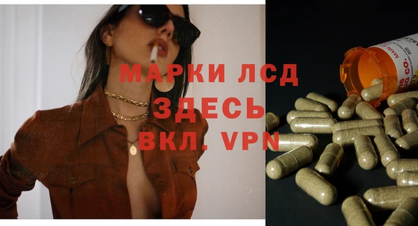 прущие крисы Дмитров