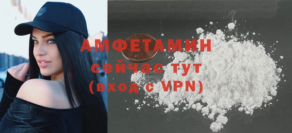 мет Дмитровск