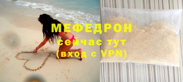 прущие крисы Дмитров