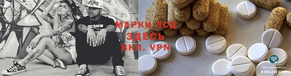 мет Дмитровск