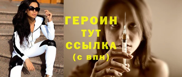 мет Дмитровск