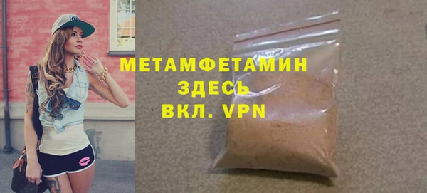 мет Дмитровск