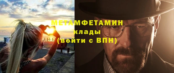 мефедрон Дмитриев