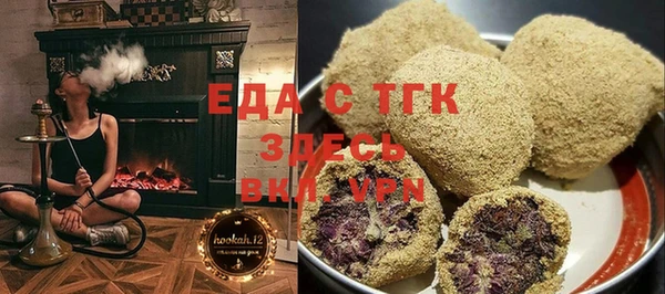 прущие крисы Дмитров