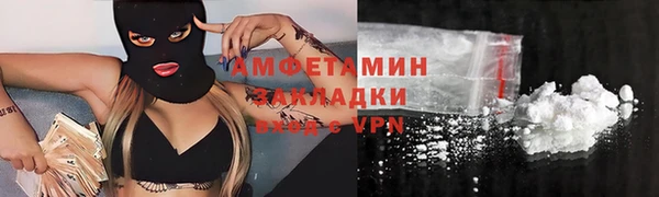 мет Дмитровск