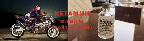 прущие крисы Дмитров