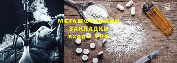 мет Дмитровск