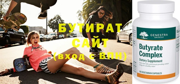мефедрон Дмитриев