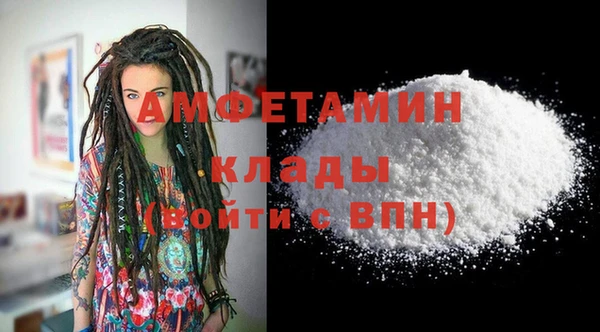 трава Надым
