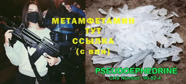 мет Дмитровск