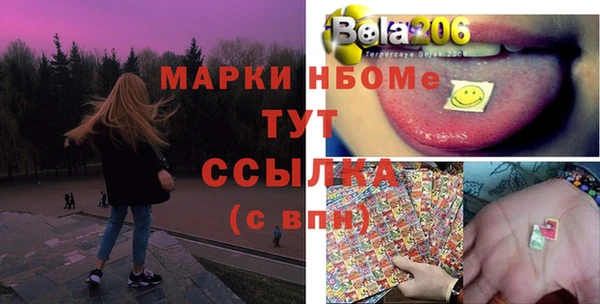 прущие крисы Дмитров