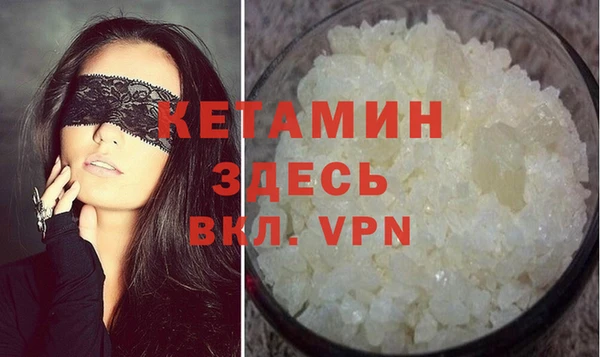 прущие крисы Дмитров