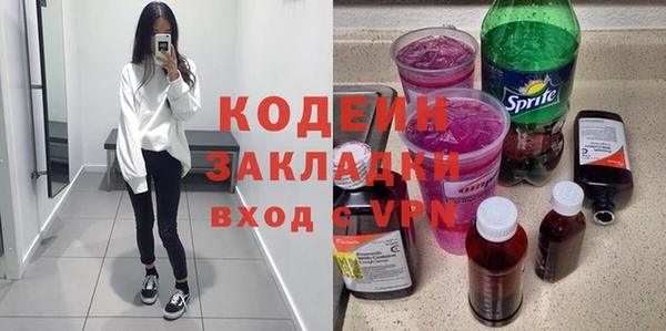 а пвп мука Навашино