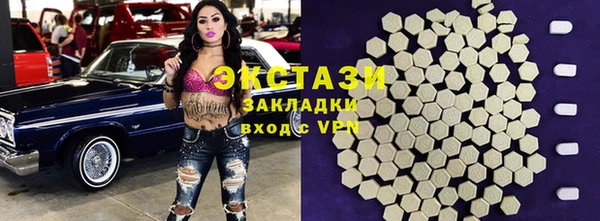 прущие крисы Дмитров