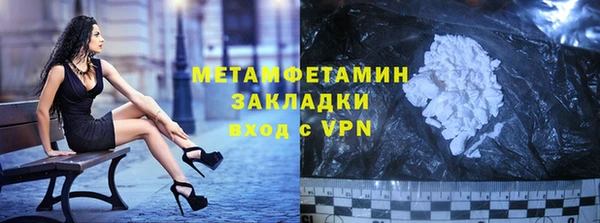 мет Дмитровск