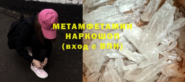 мет Дмитровск