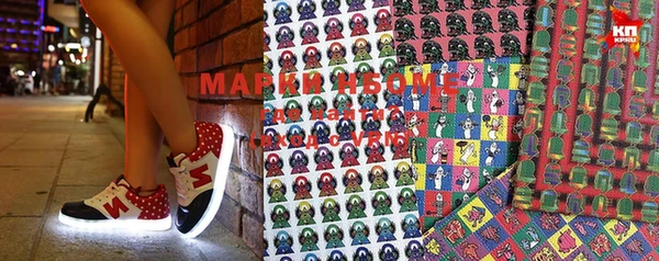 мефедрон Дмитриев