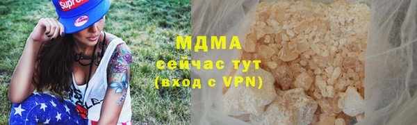 мефедрон Дмитриев