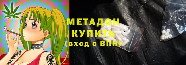 прущие крисы Дмитров