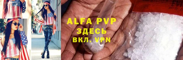 прущие крисы Дмитров