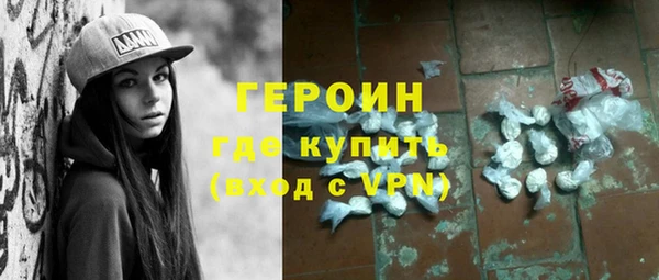 мефедрон Дмитриев