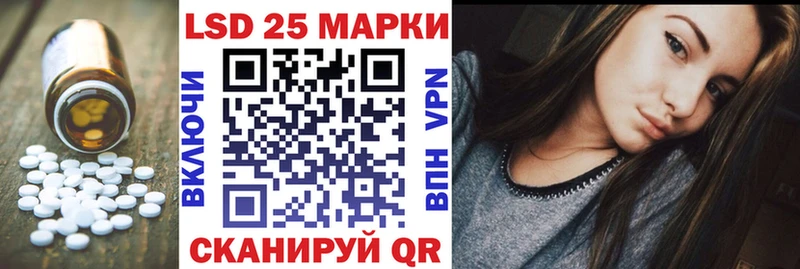 Лсд 25 экстази ecstasy  Купить закладки  Задонск 