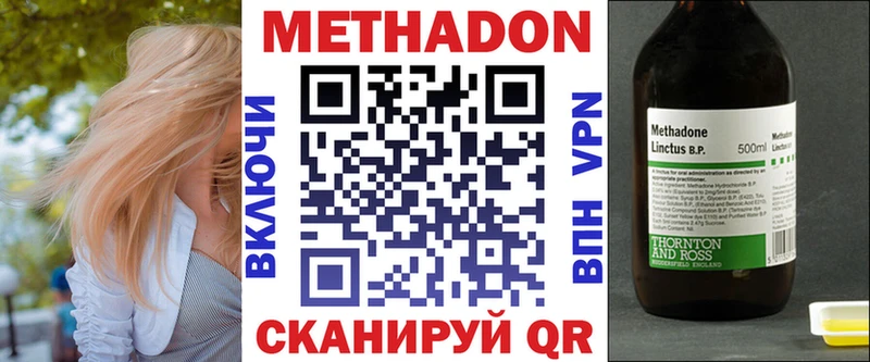 МЕТАДОН мёд  Купить где  Задонск 