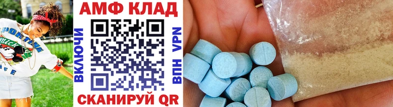 Метамфетамин витя  Купить где  Задонск 