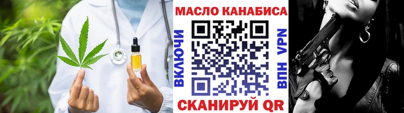 Дистиллят ТГК вейп  Купить  Задонск 