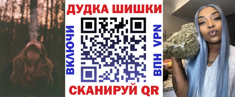 Купить где  Задонск  Бошки Шишки сатива 